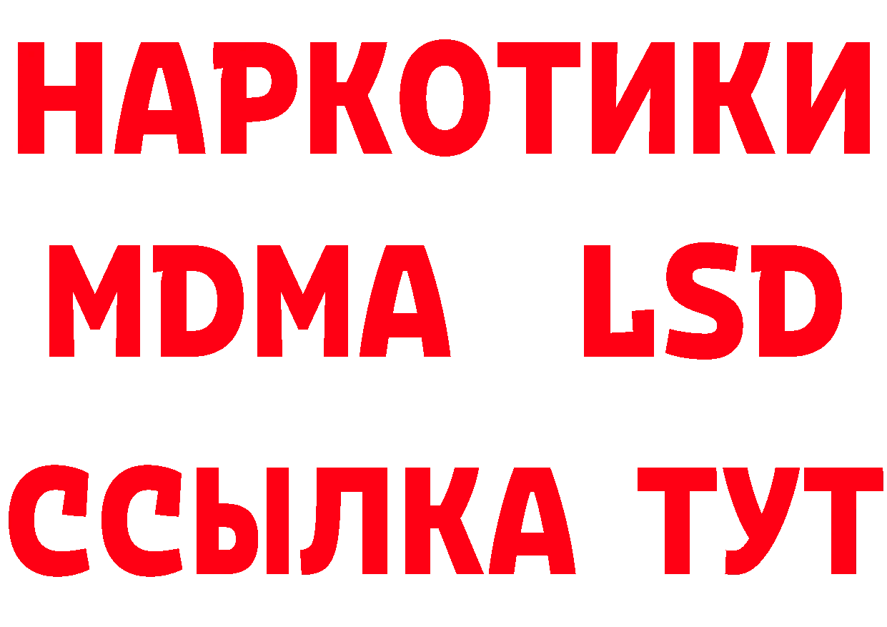 Альфа ПВП крисы CK зеркало мориарти блэк спрут Борзя