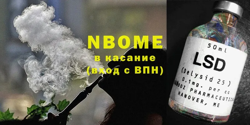 цена наркотик  Борзя  Марки 25I-NBOMe 1,8мг 