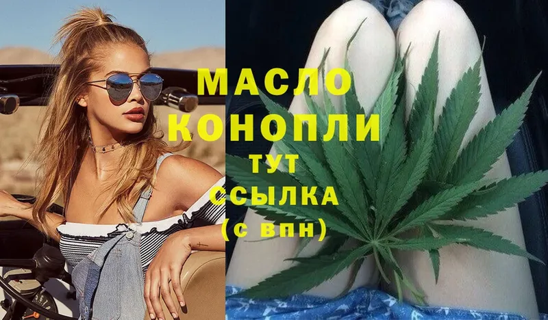 что такое наркотик  Борзя  Дистиллят ТГК THC oil 